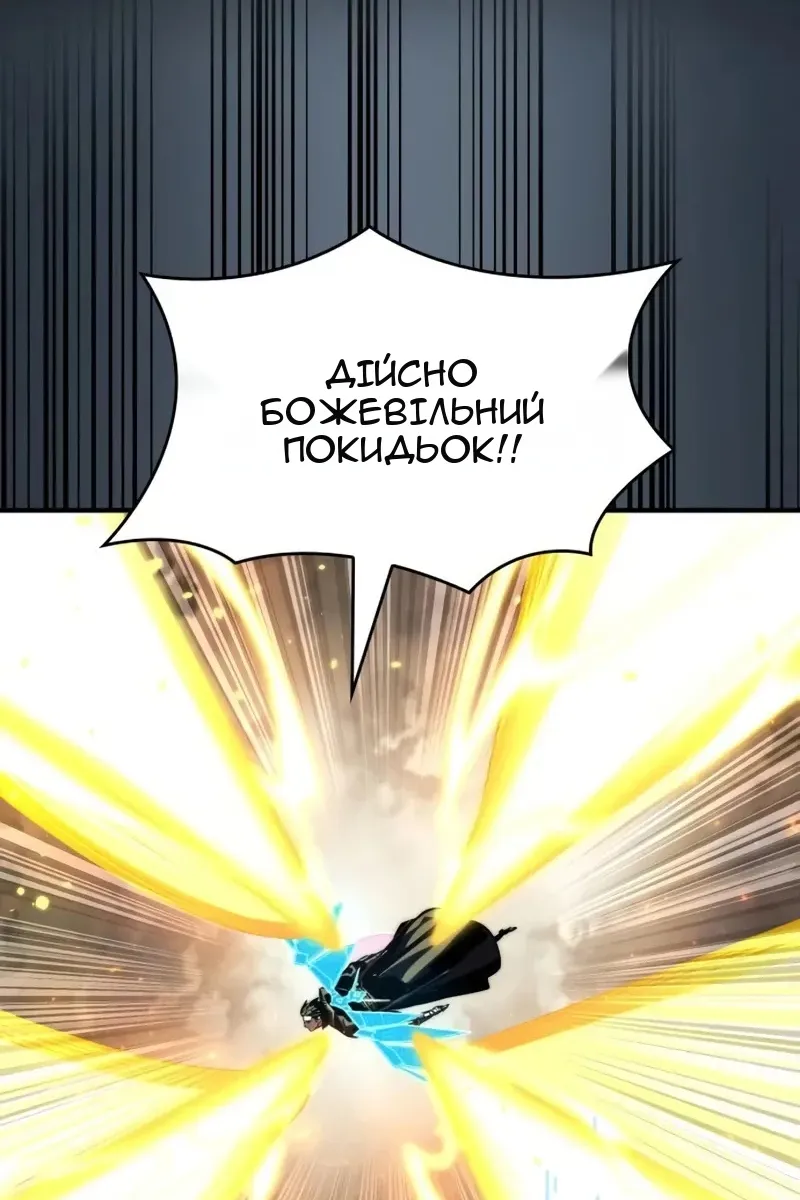 Сторінка 124