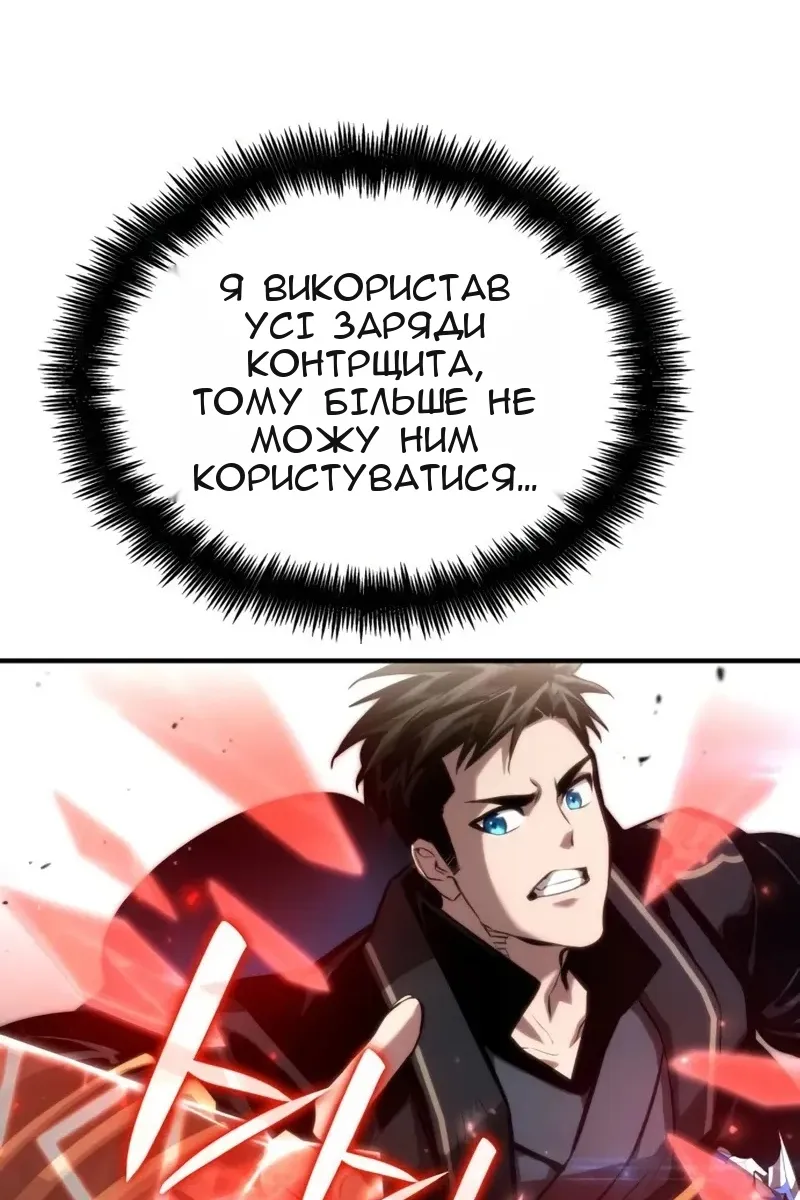 Сторінка 130