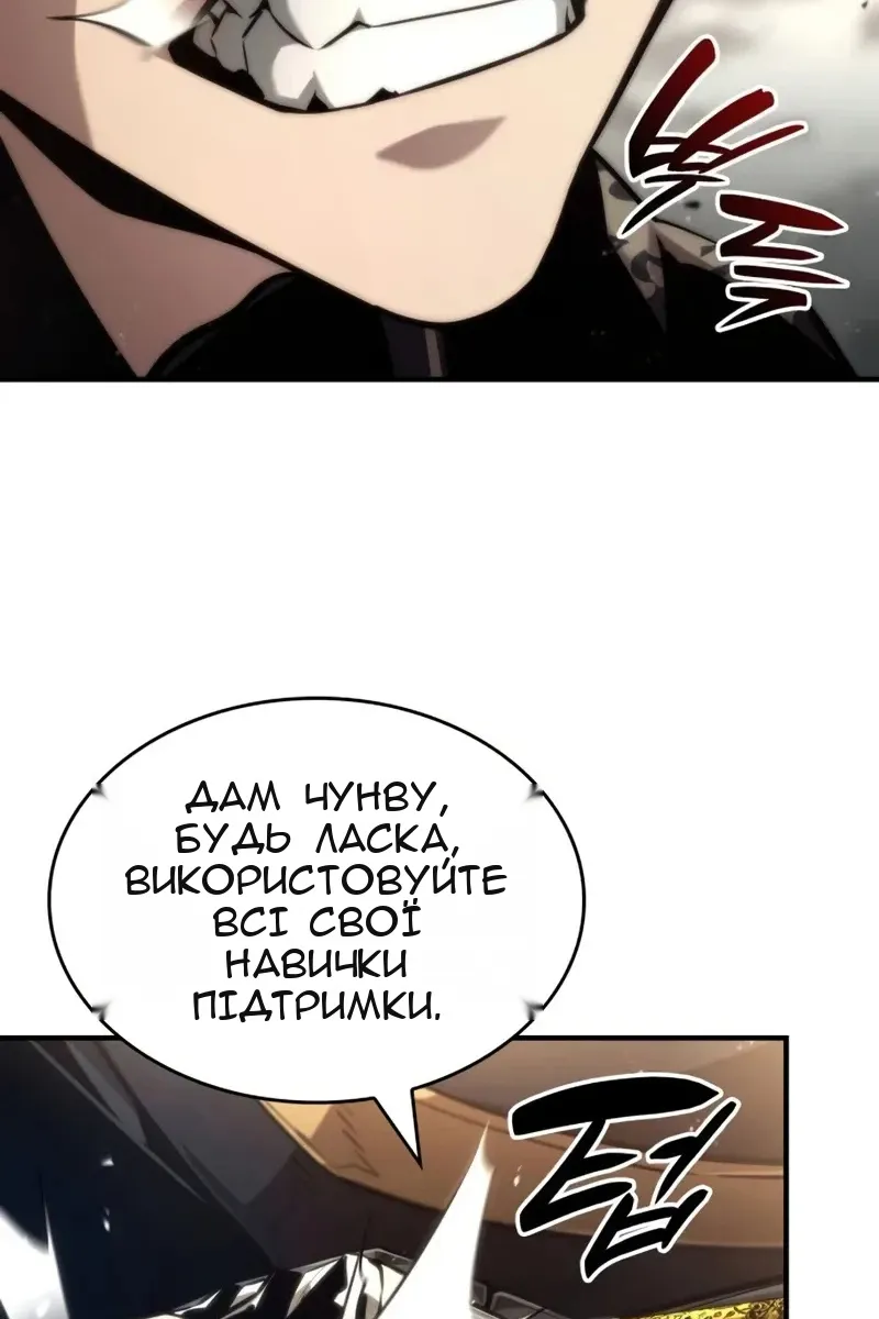 Сторінка 132