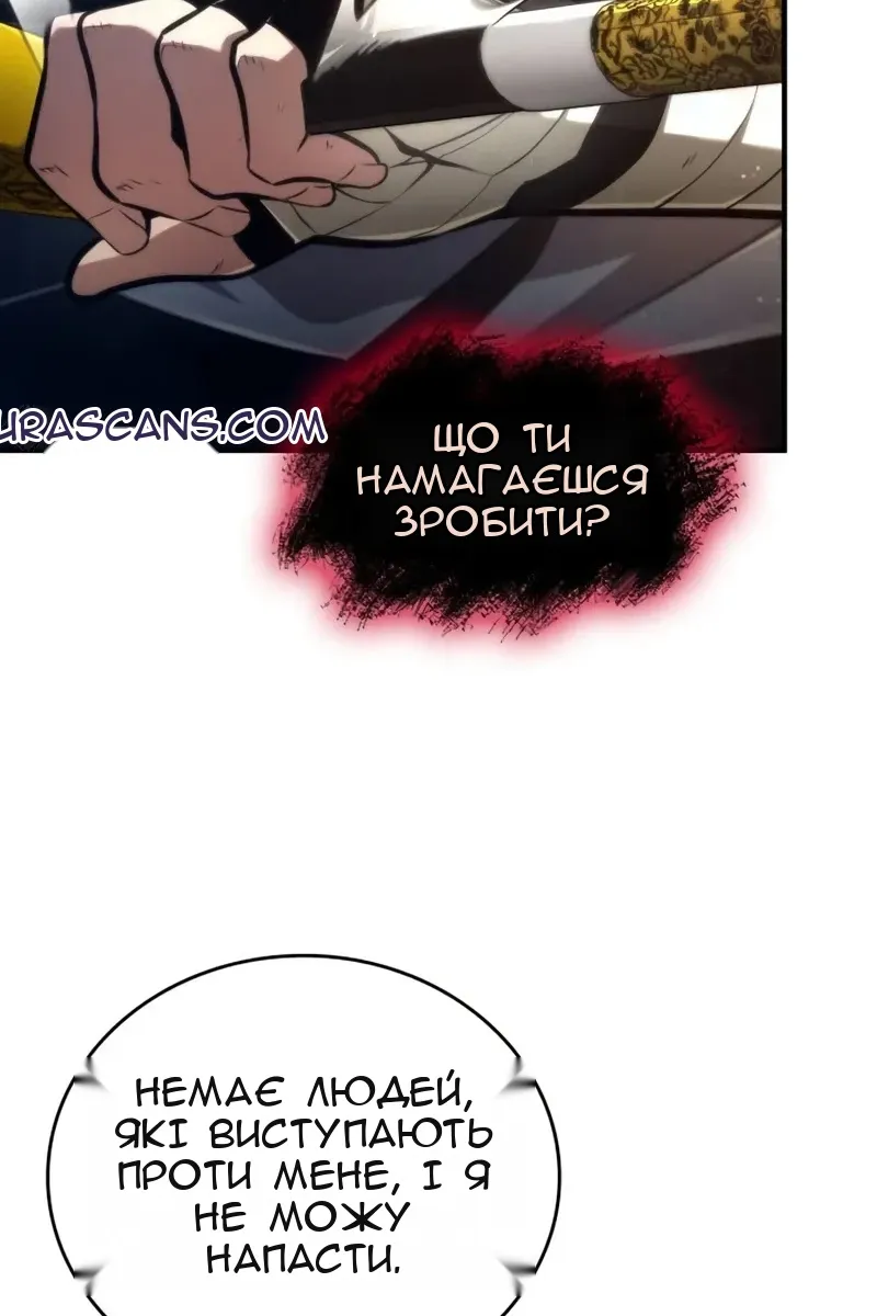 Сторінка 133