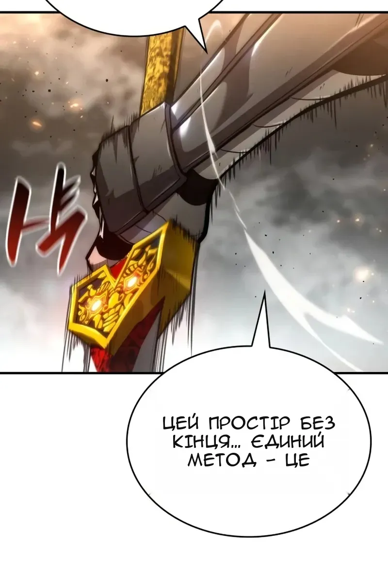 Сторінка 134