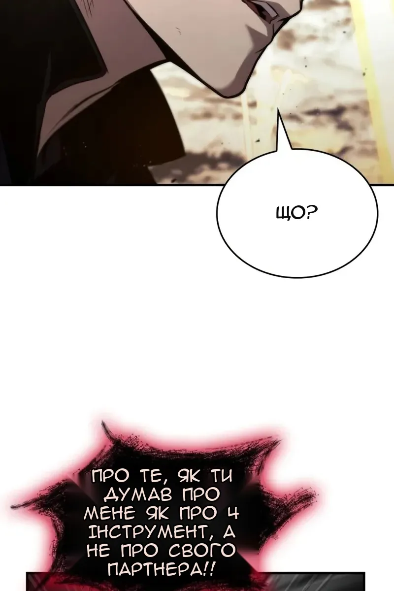 Сторінка 138