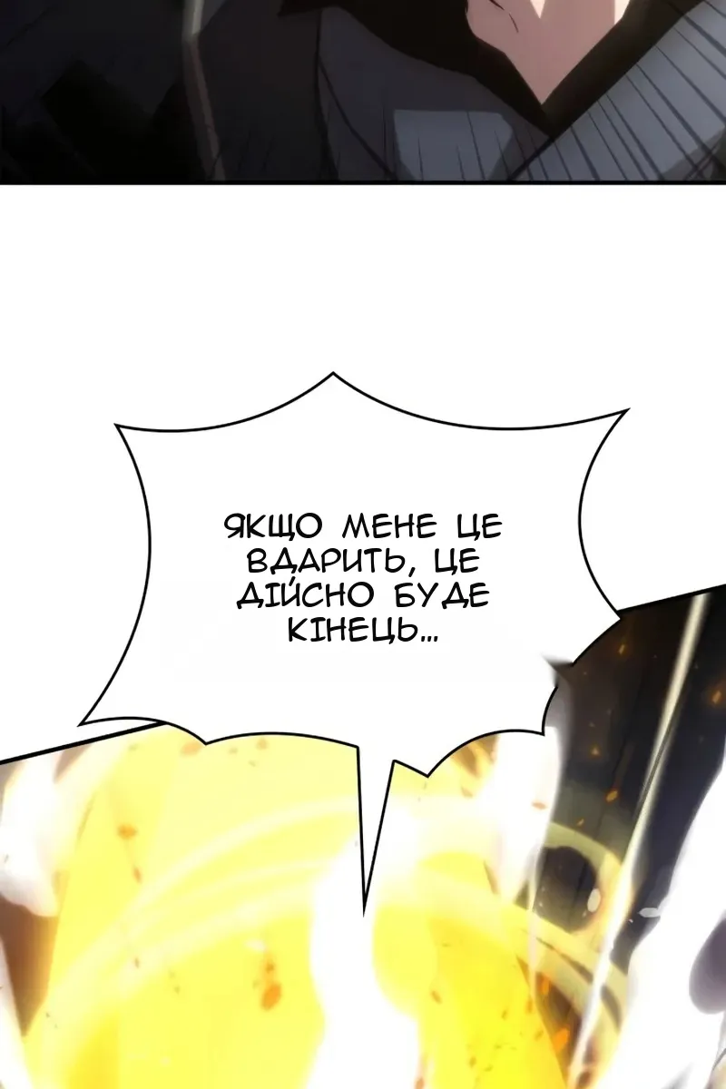 Сторінка 141