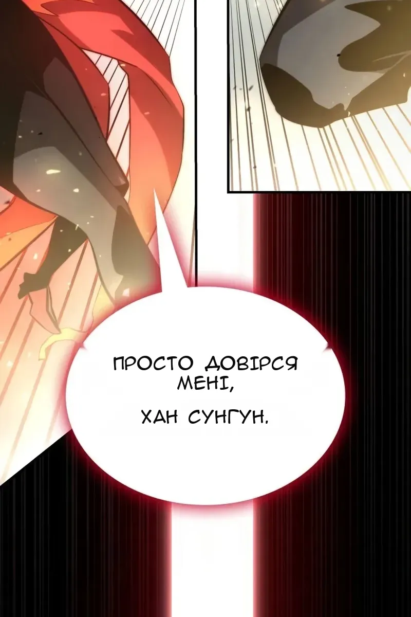 Сторінка 153