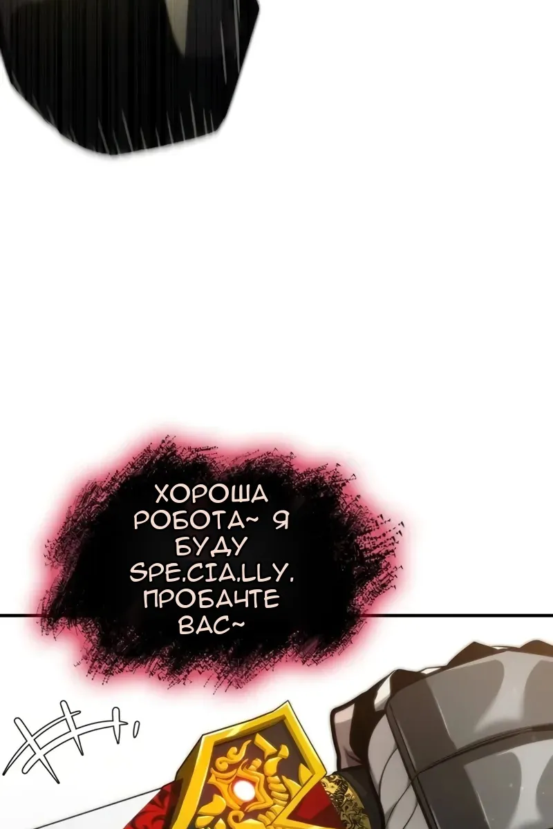 Сторінка 4
