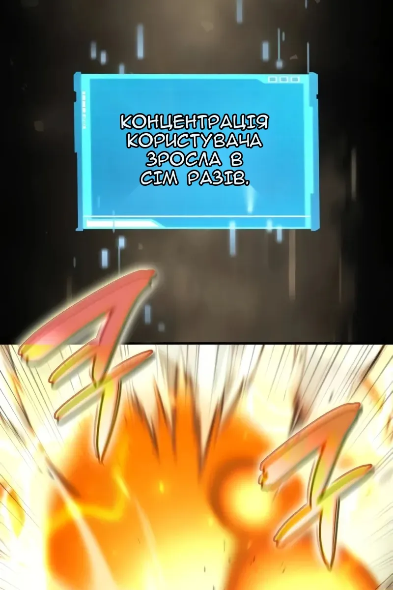 Сторінка 12