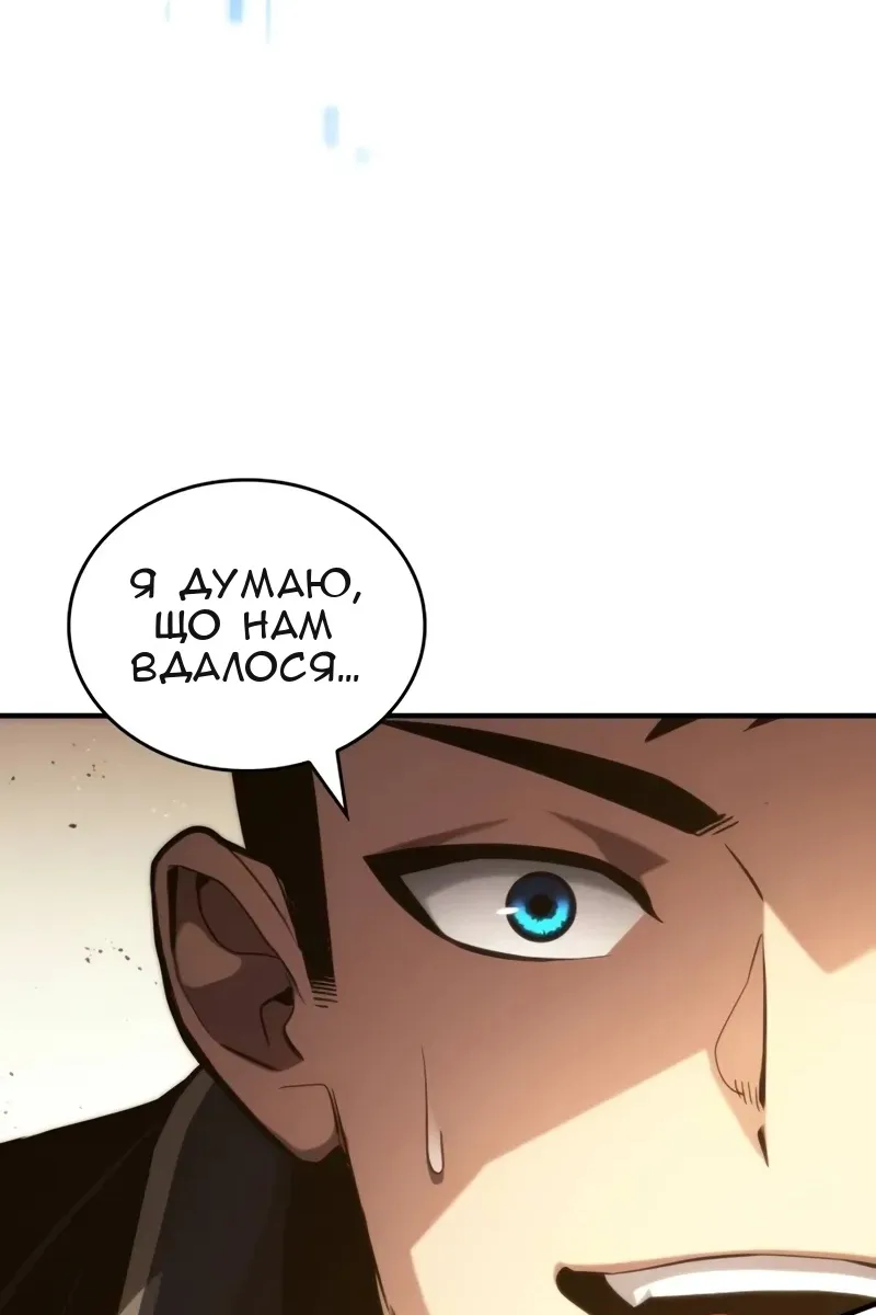 Сторінка 34