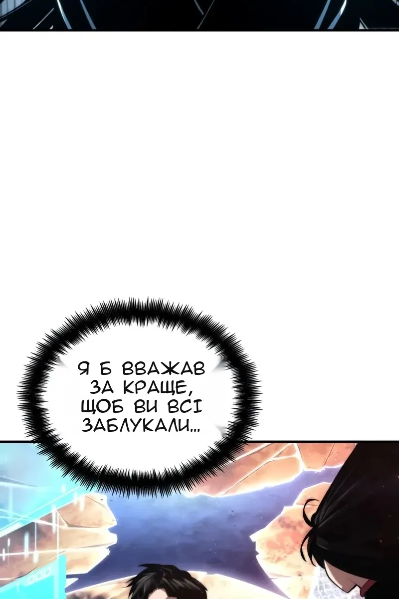 Сторінка 42