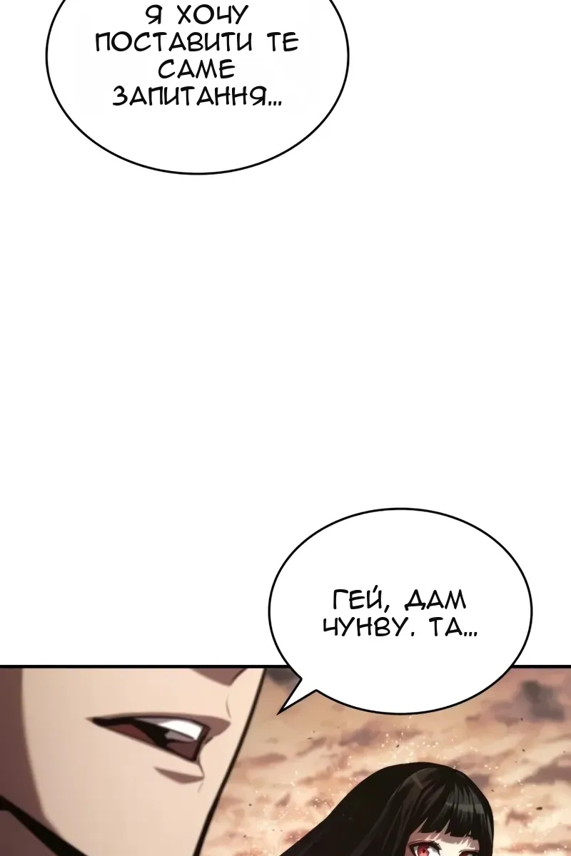Сторінка 44