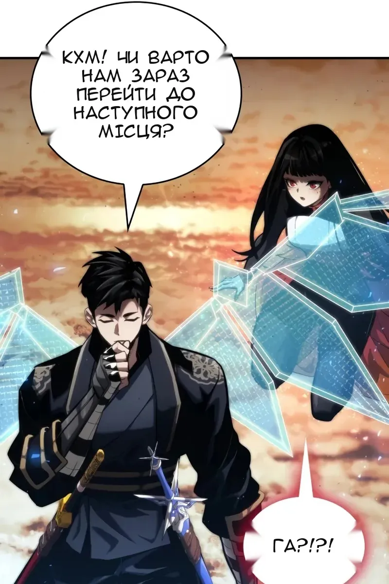 Сторінка 49