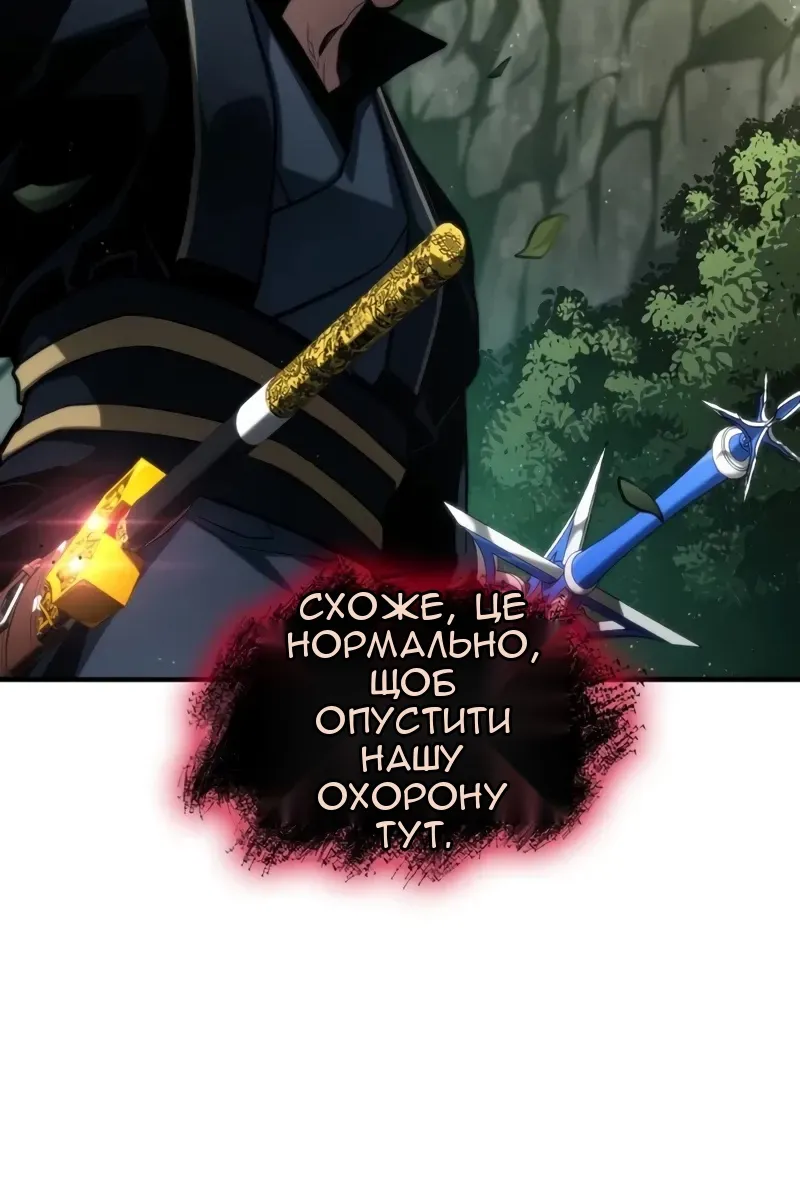 Сторінка 55