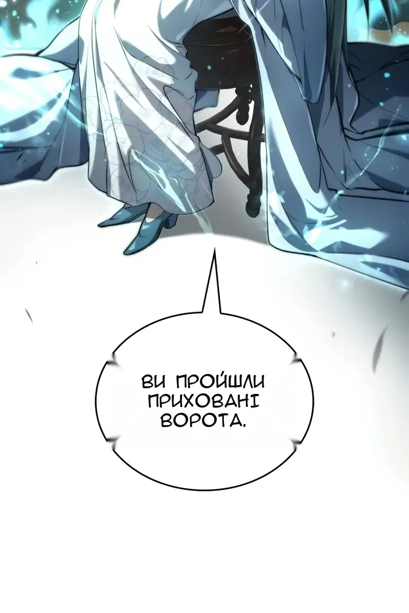 Сторінка 59