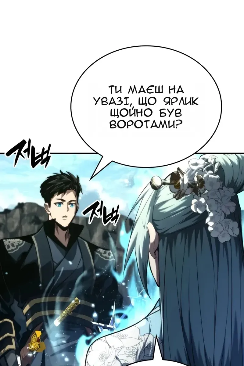 Сторінка 60