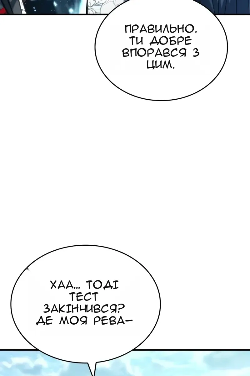 Сторінка 61