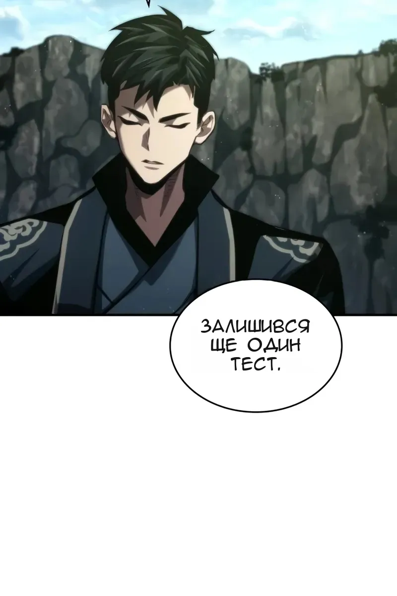 Сторінка 62