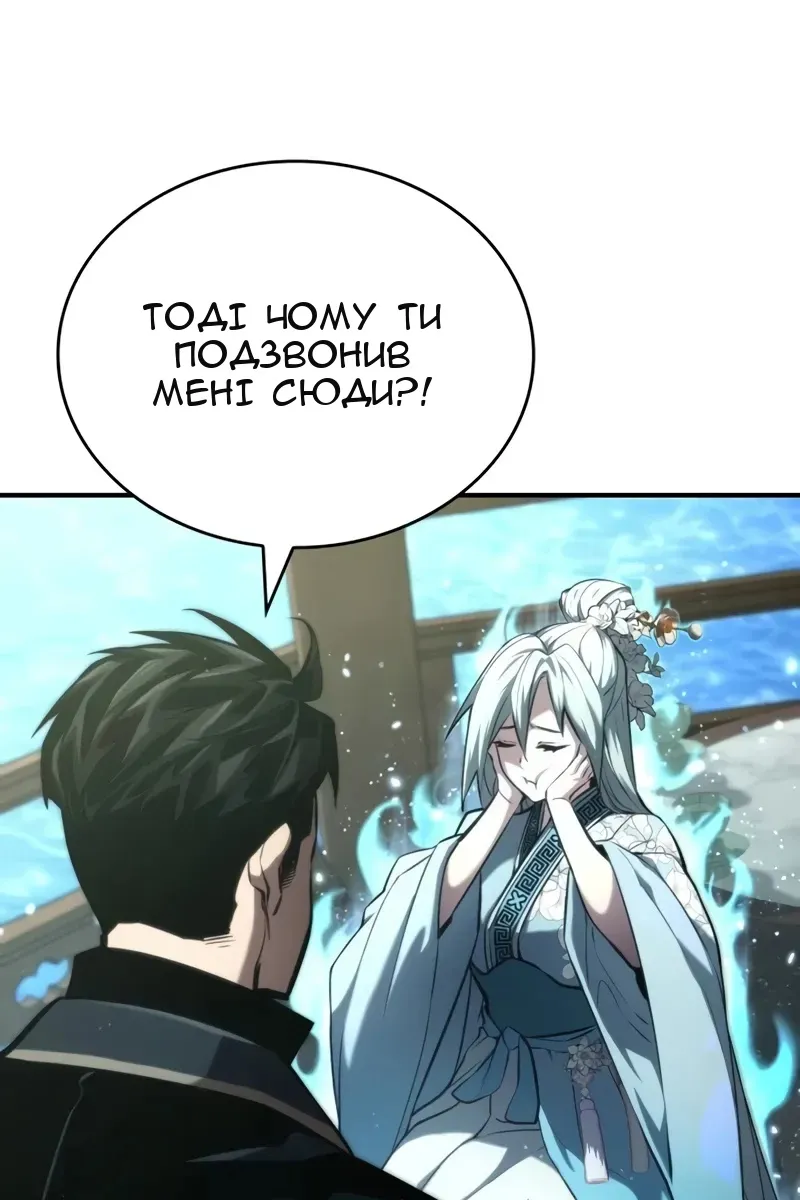 Сторінка 63