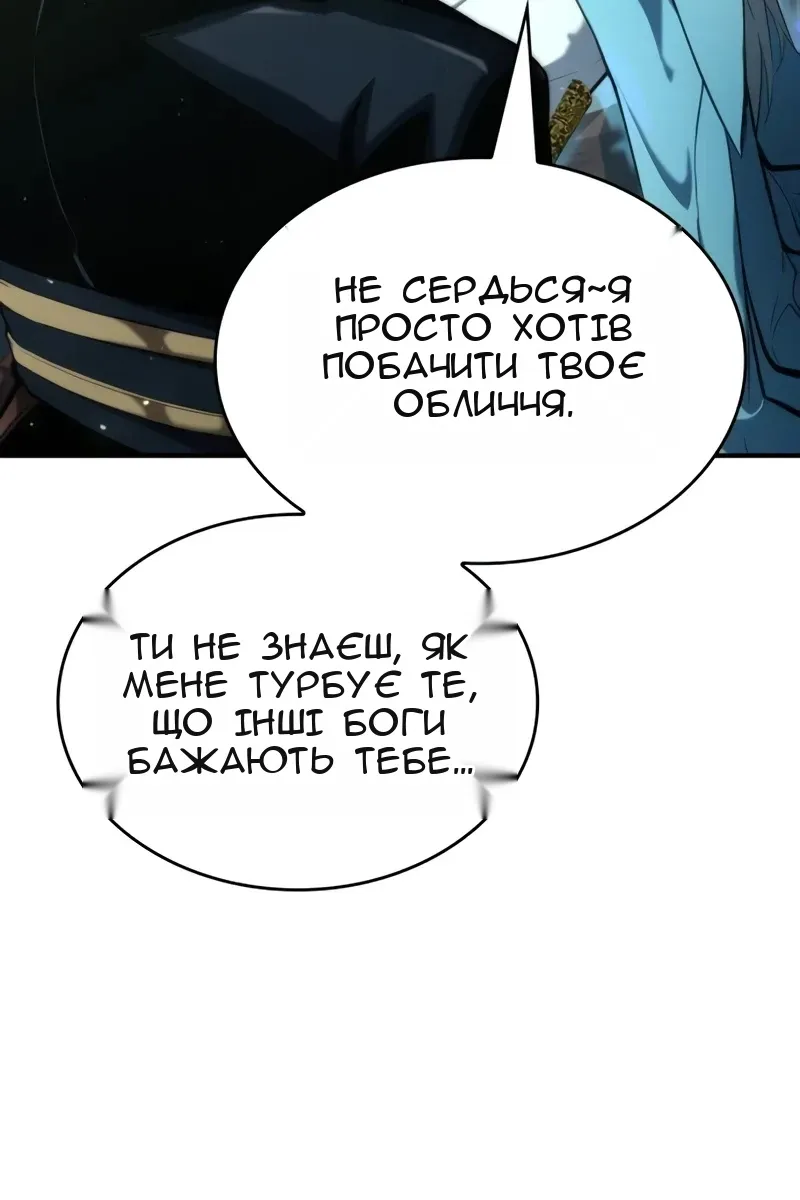Сторінка 64
