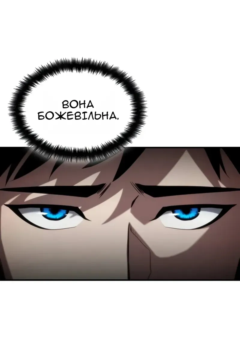 Сторінка 65