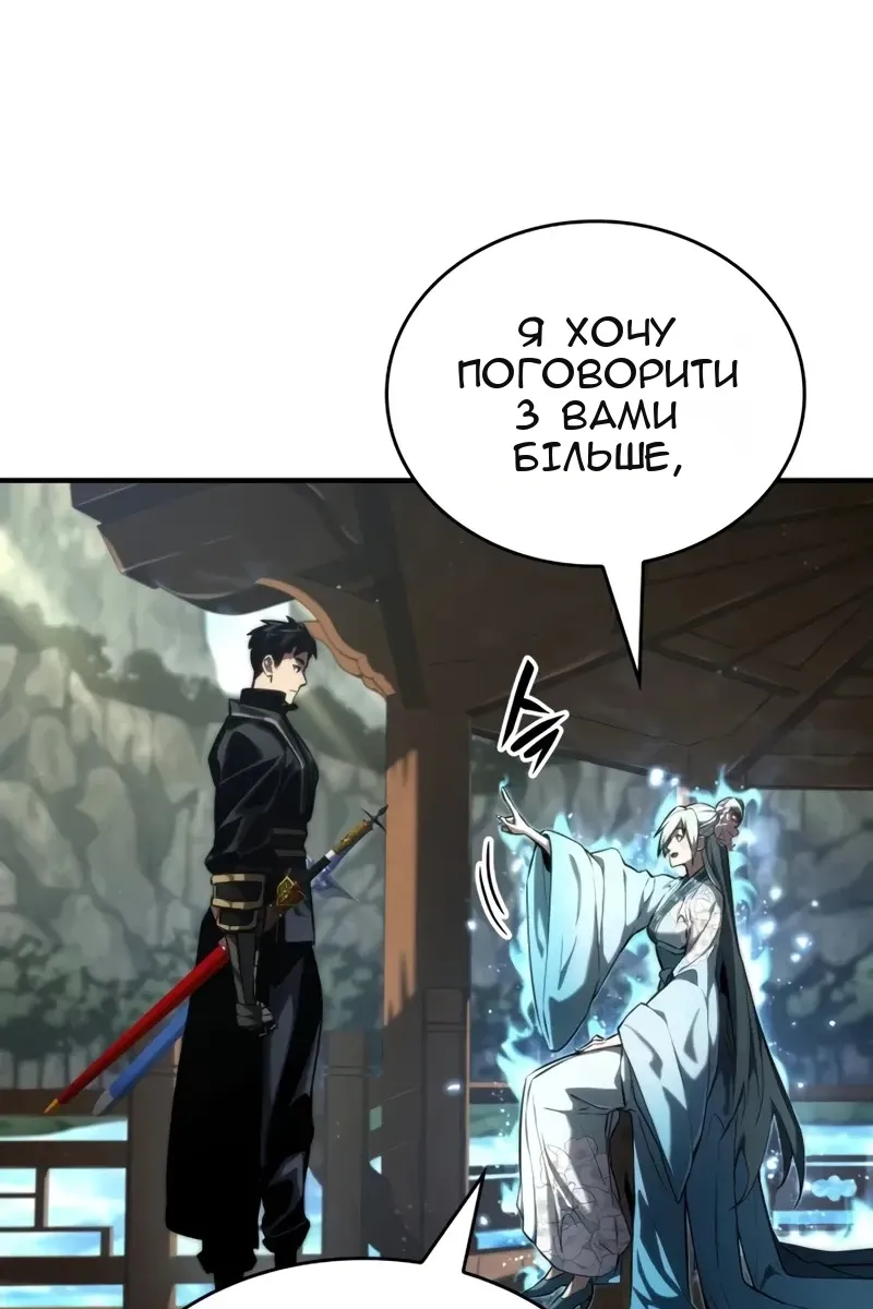 Сторінка 66