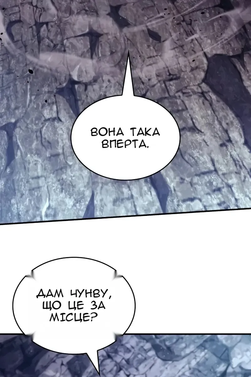 Сторінка 74