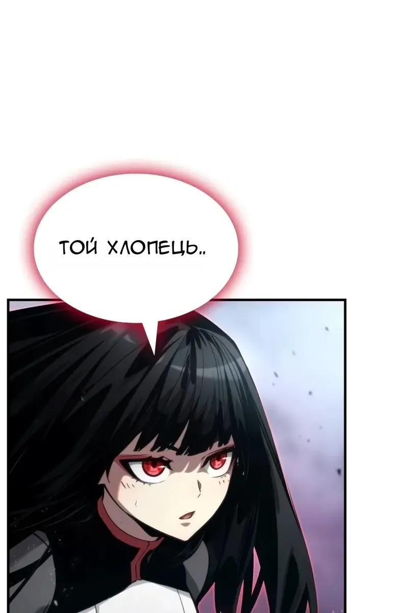 Сторінка 80
