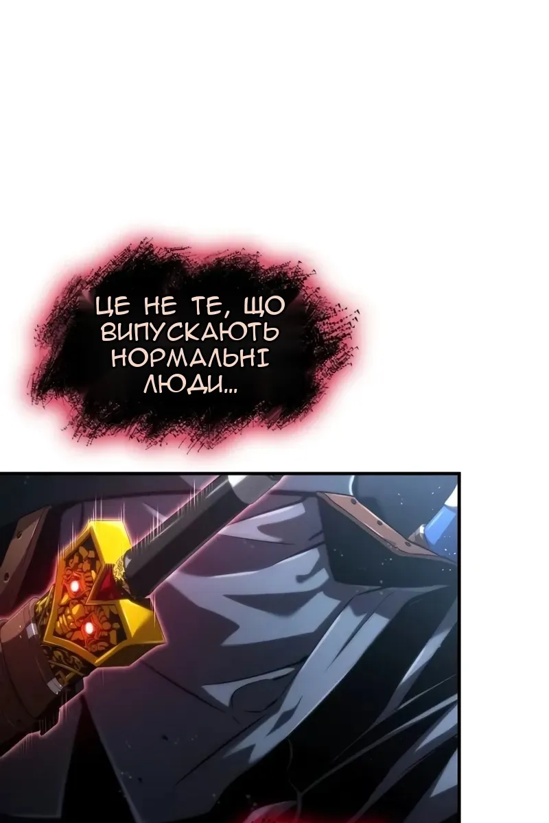 Сторінка 87