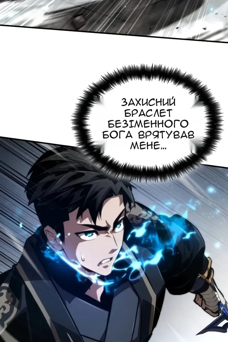 Сторінка 103
