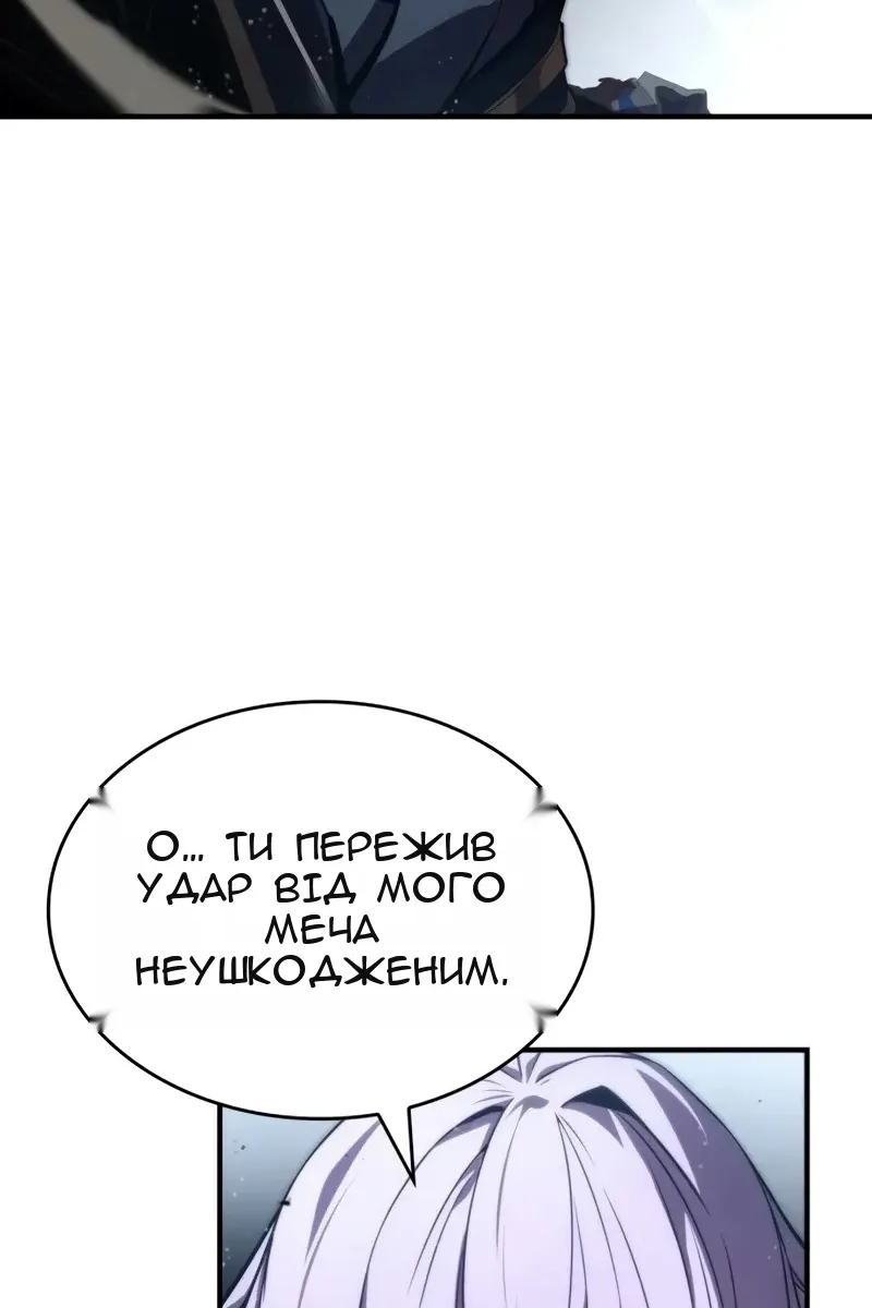 Сторінка 104