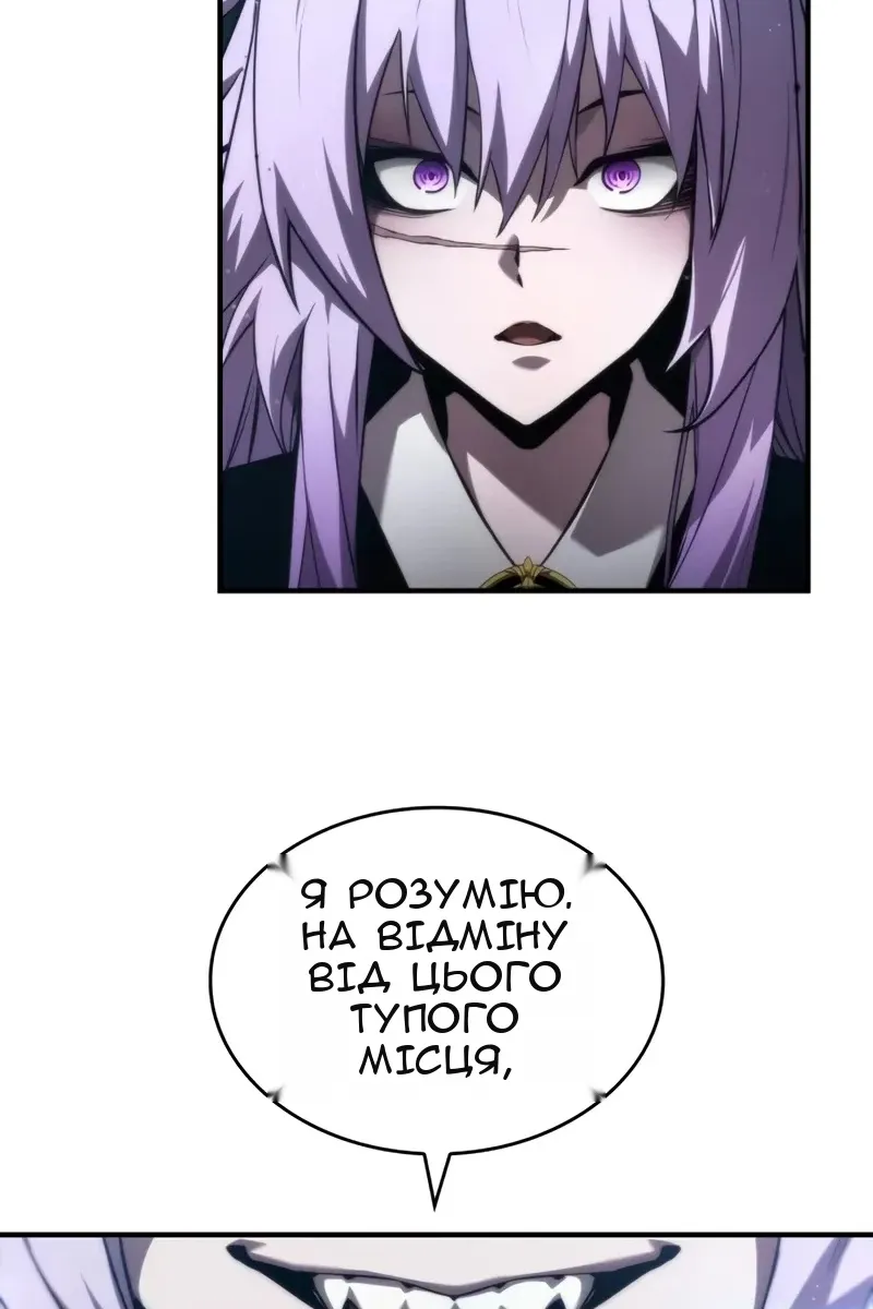 Сторінка 105