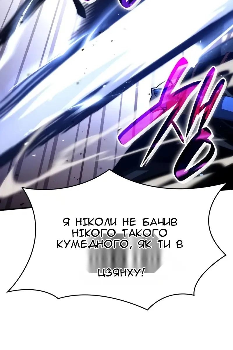 Сторінка 110