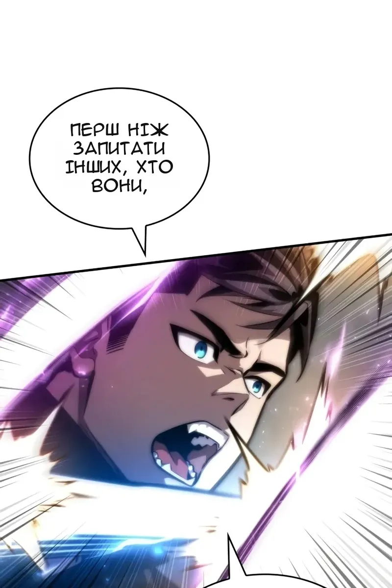 Сторінка 111