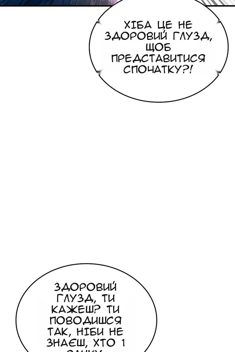 Сторінка 112