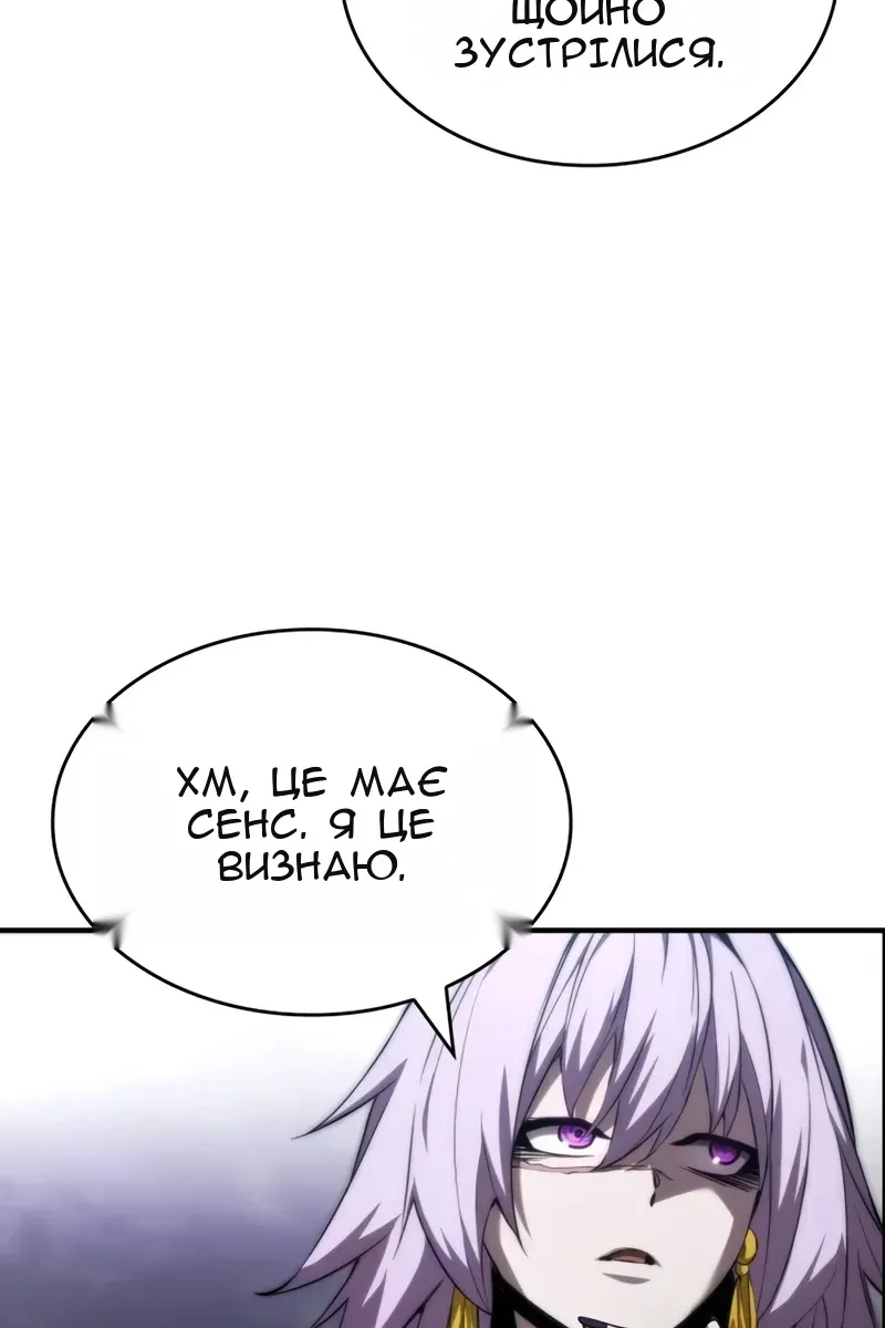 Сторінка 118