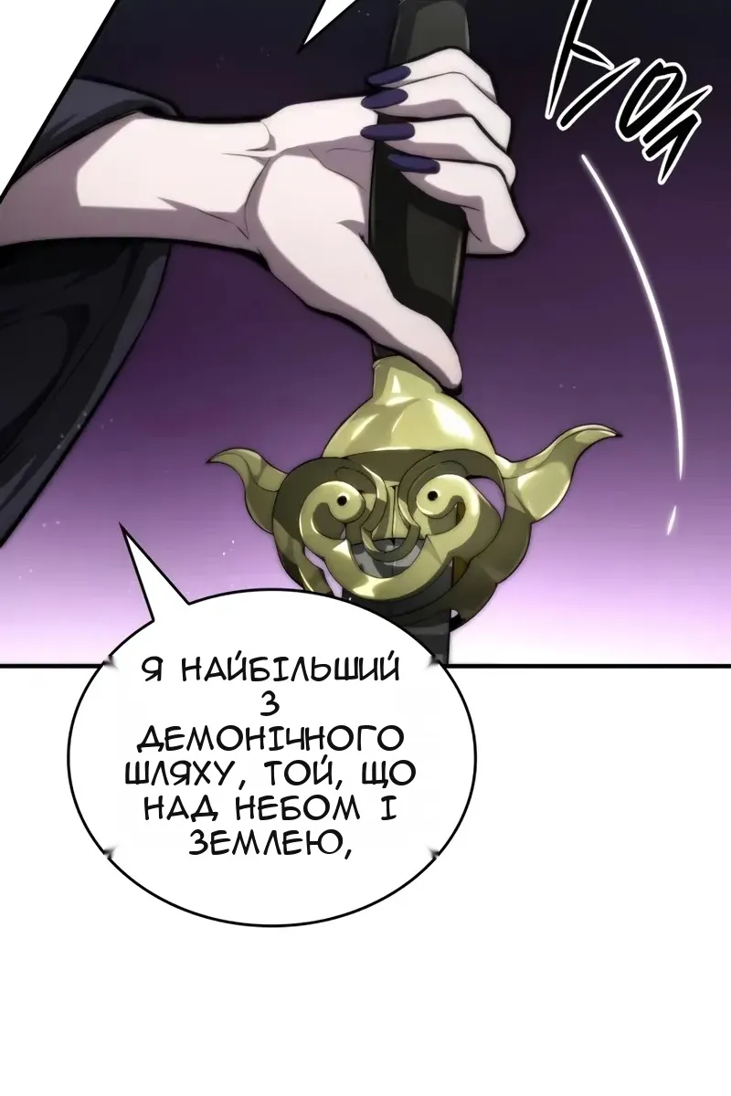 Сторінка 120