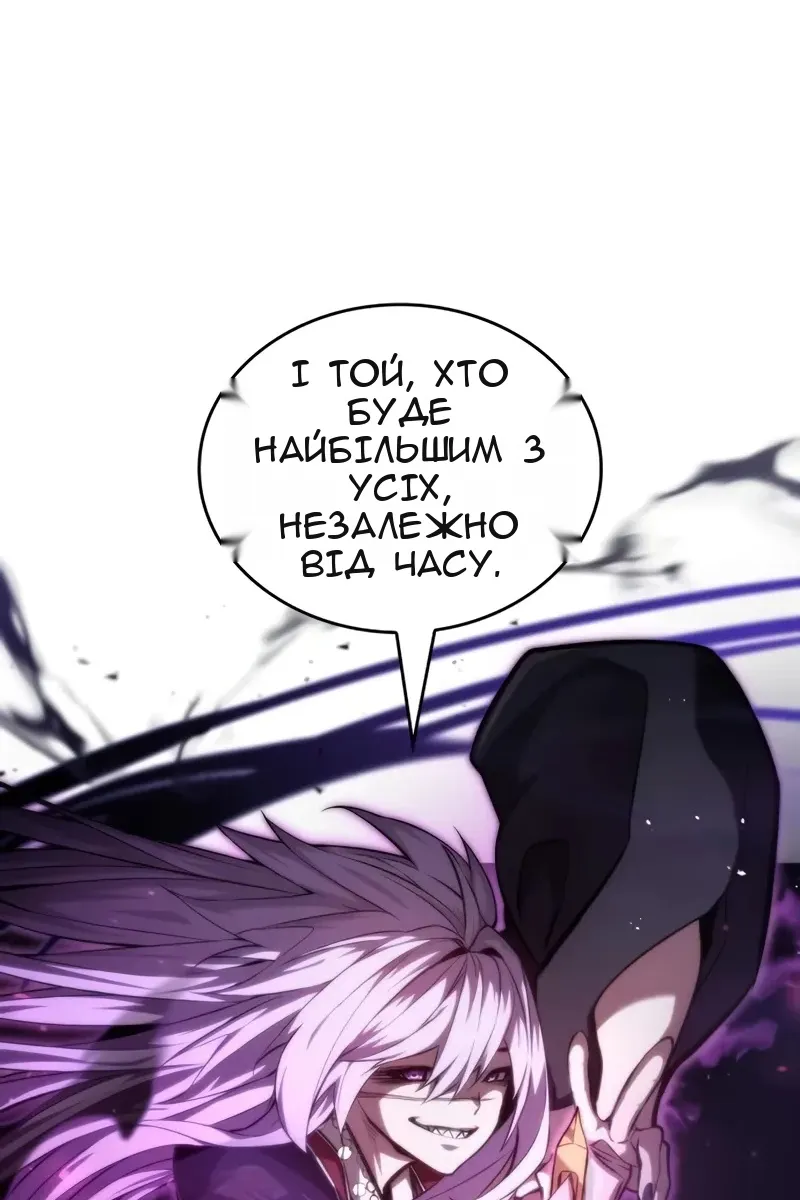 Сторінка 121