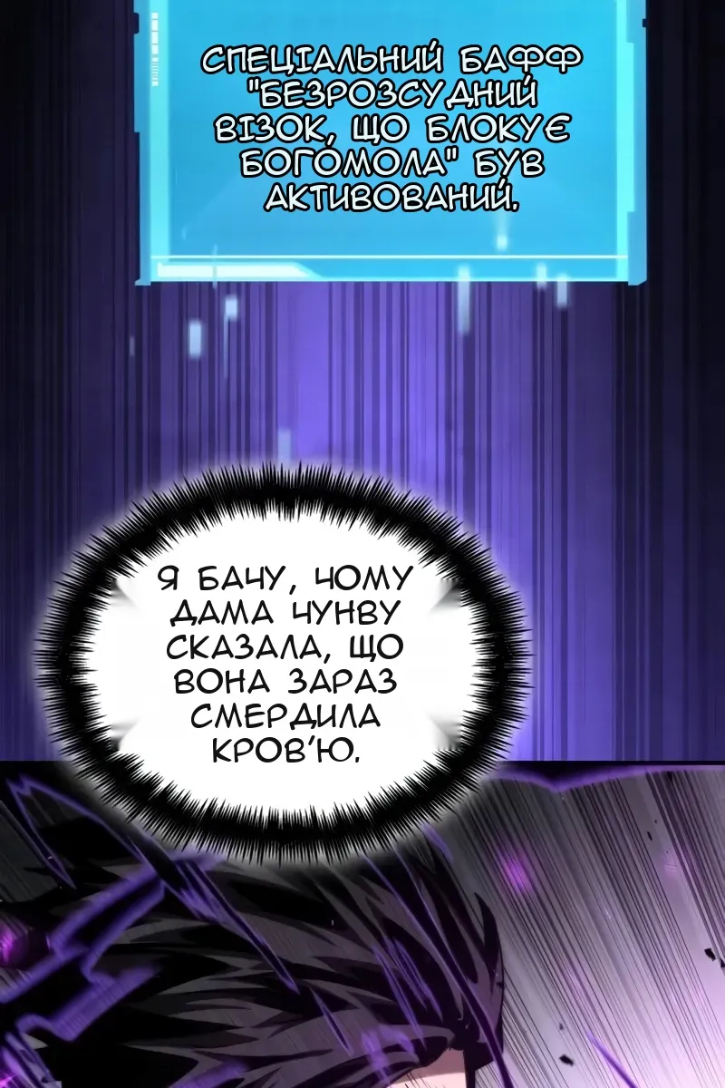 Сторінка 125