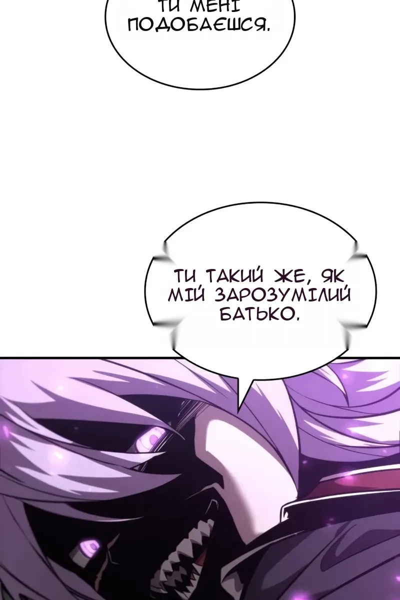 Сторінка 131