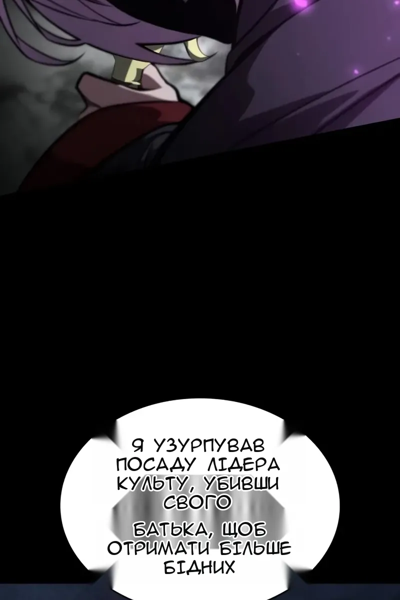 Сторінка 132