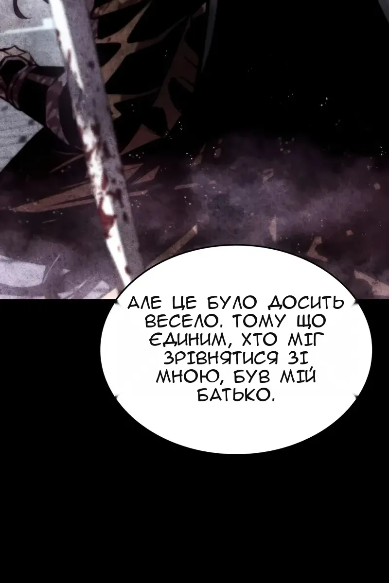 Сторінка 134