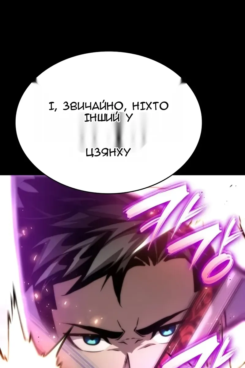 Сторінка 135