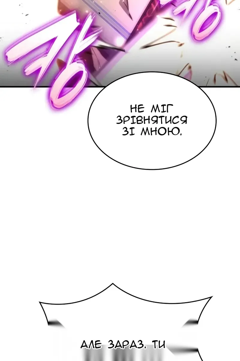 Сторінка 136
