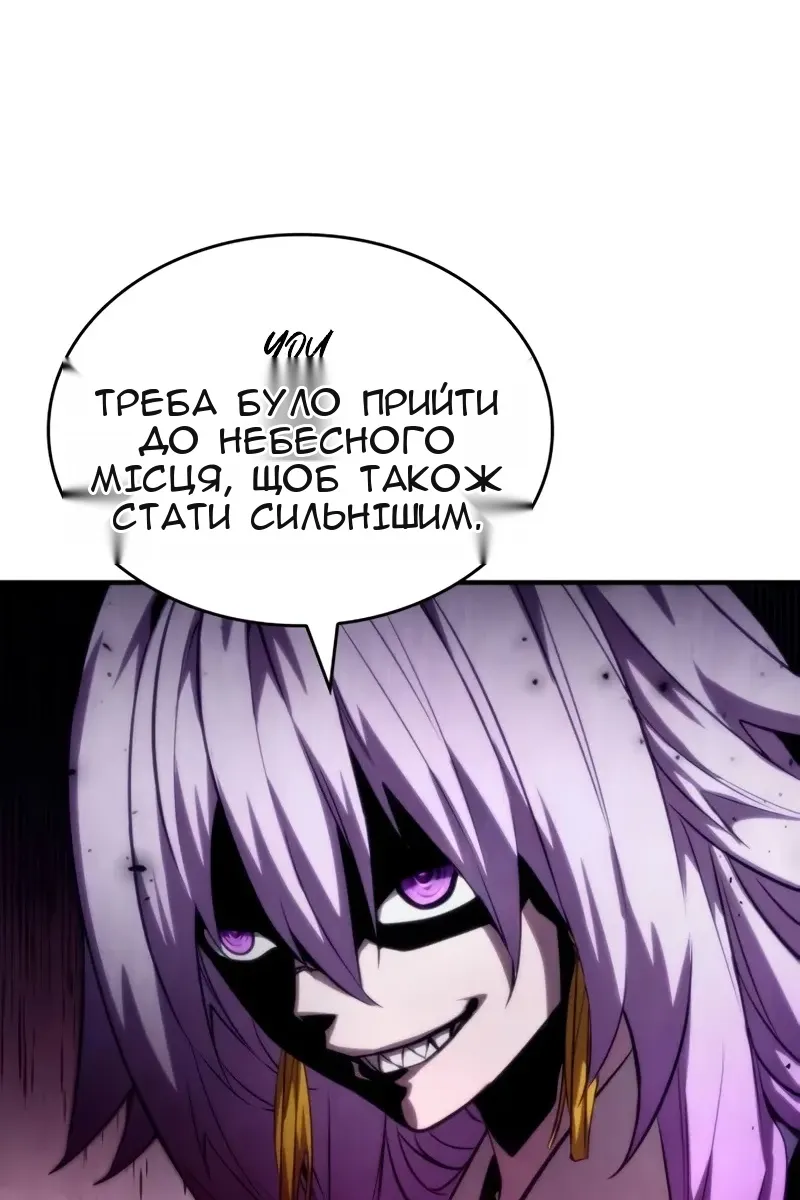 Сторінка 140