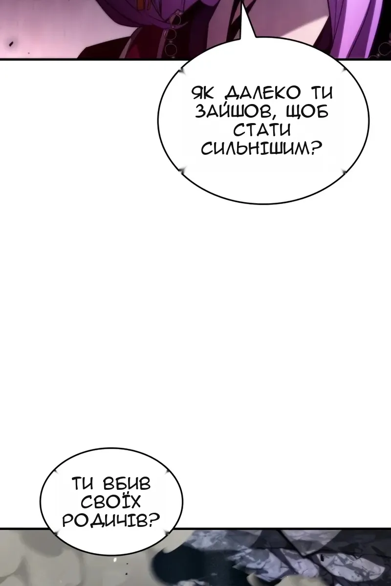 Сторінка 141