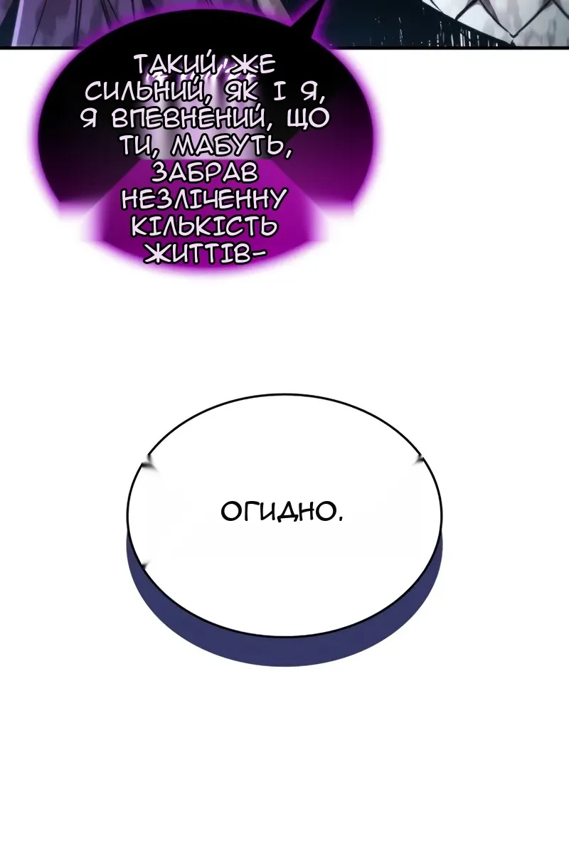 Сторінка 144