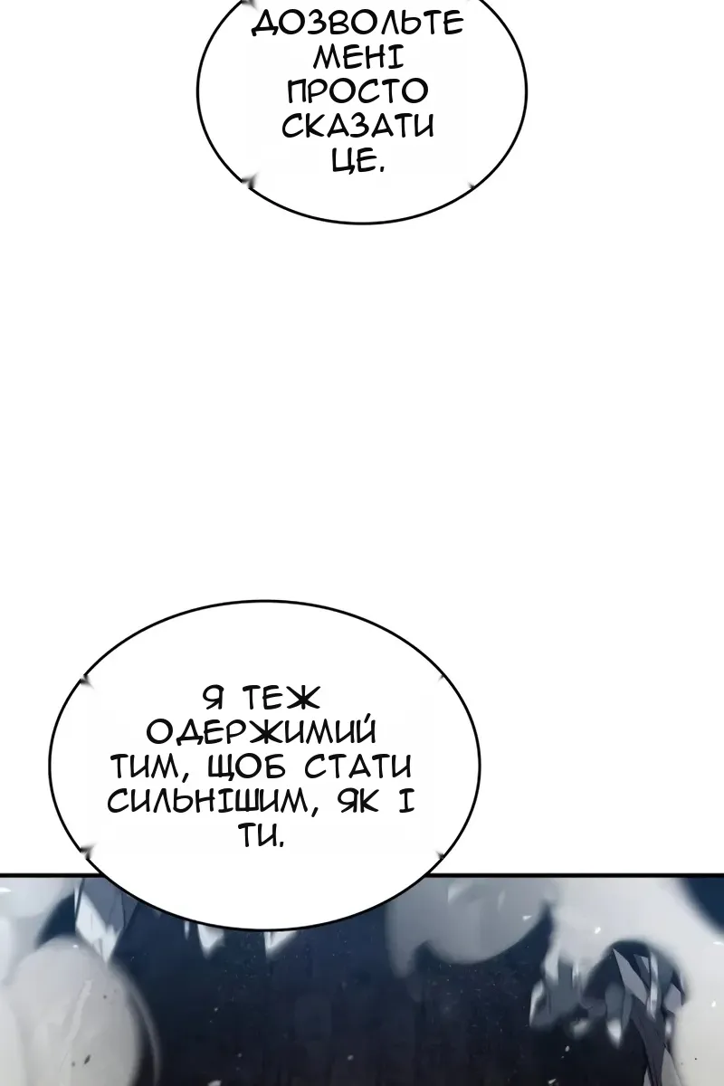 Сторінка 146