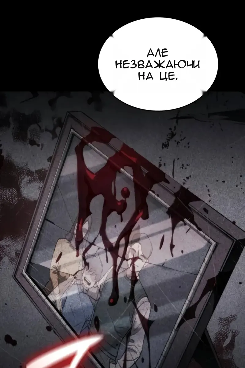 Сторінка 148