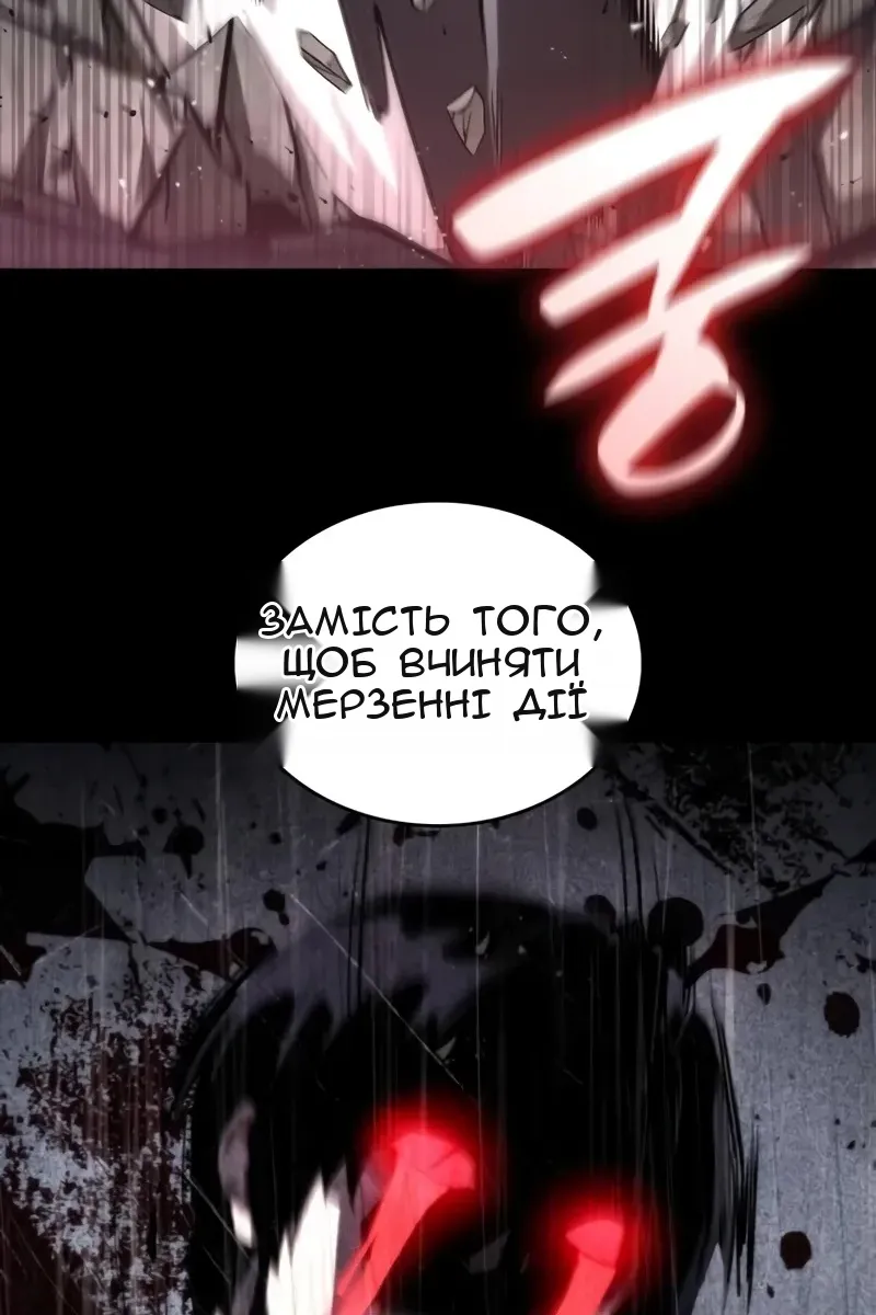 Сторінка 150