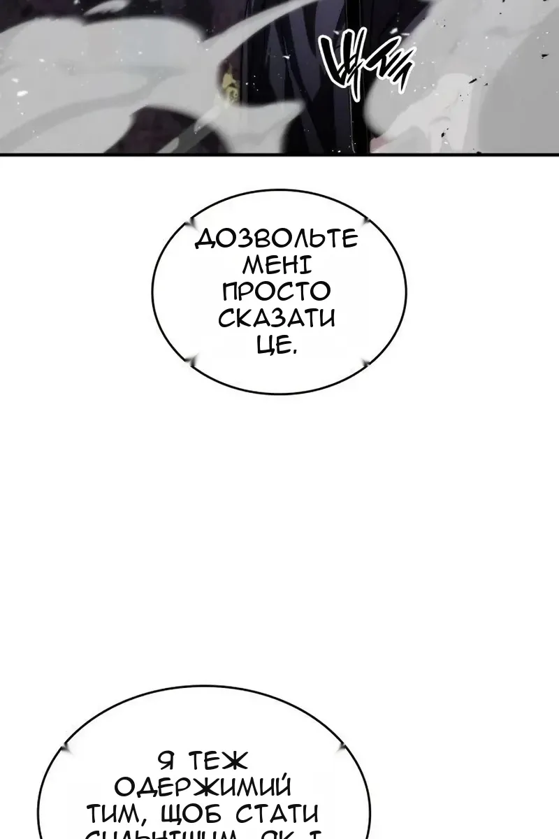 Сторінка 3