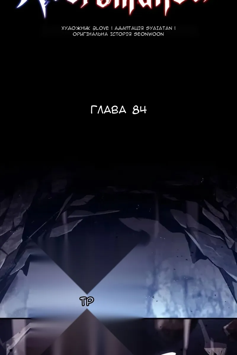 Сторінка 14