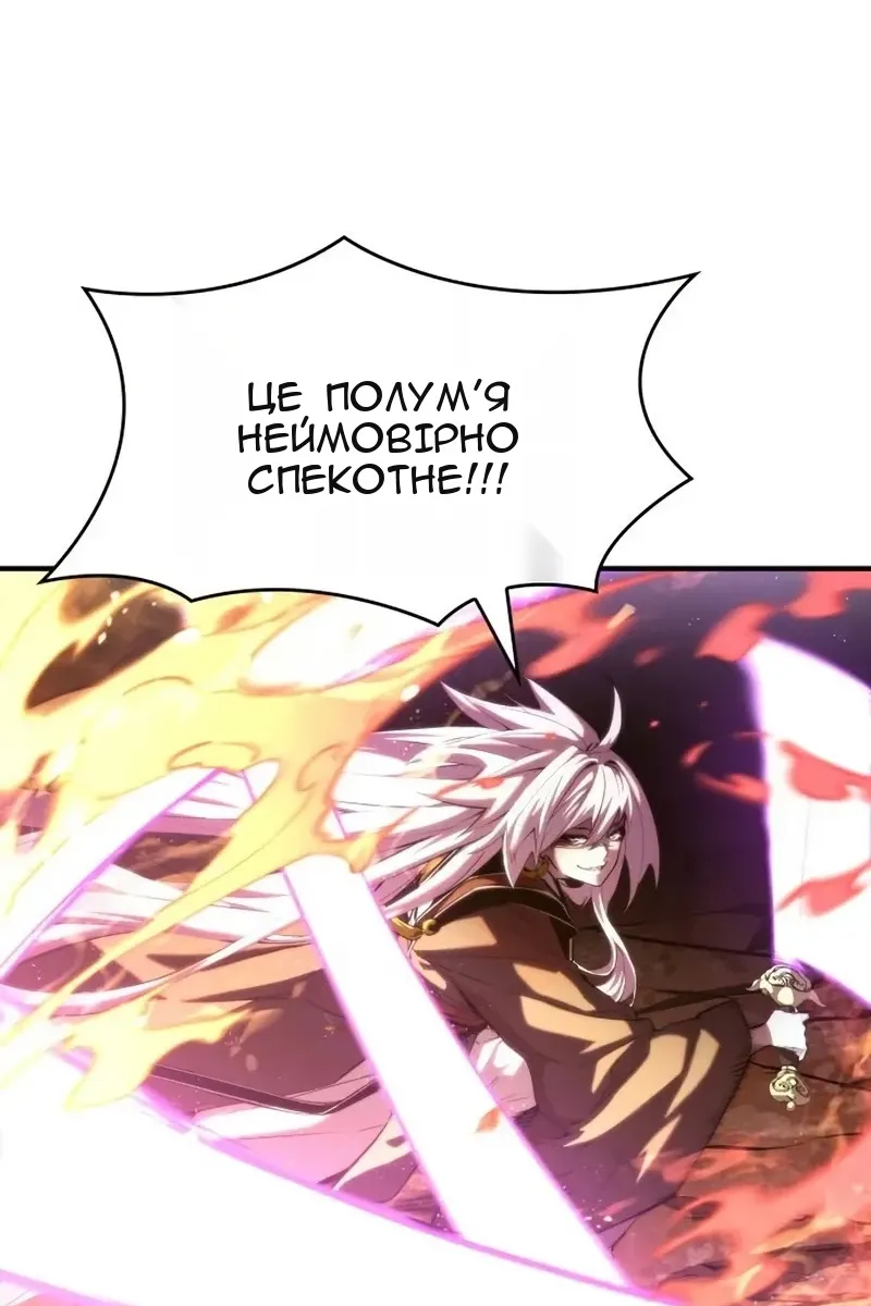 Сторінка 21